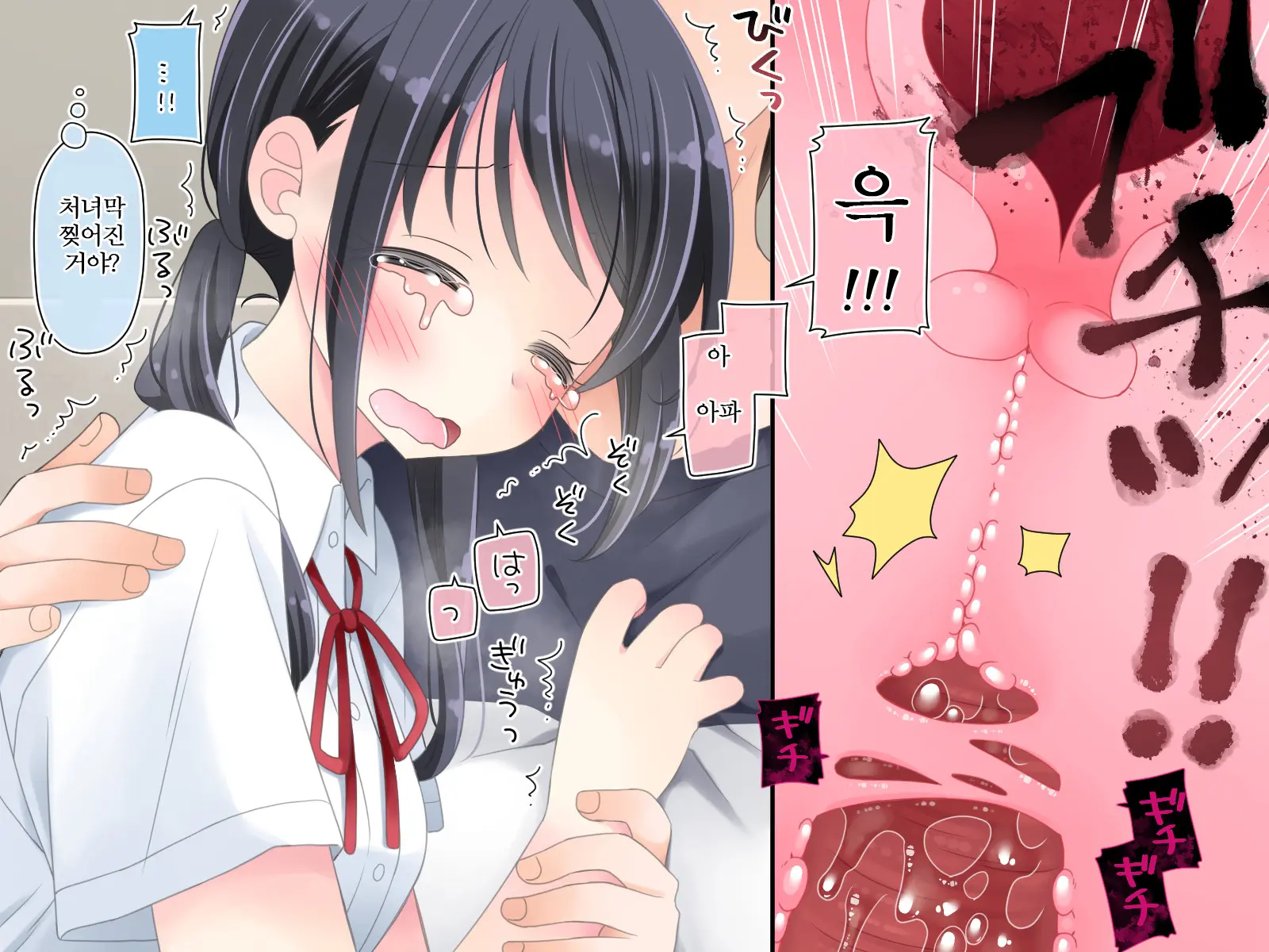 Mahou No Onaho Nerawareta Imouto Wa Mainichi No You Ni Okasareru